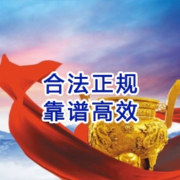 佳木斯讨账公司