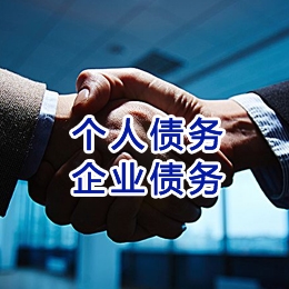 佳木斯追债公司