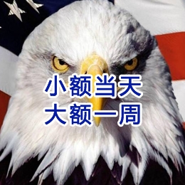 佳木斯要账公司